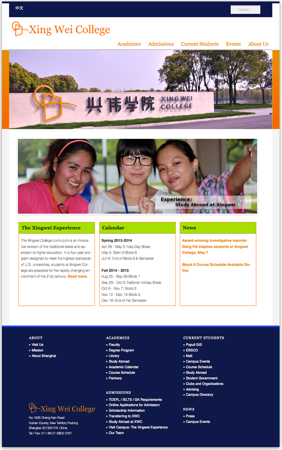 Screenshot of Xing Wei College by Katy Farr Web Design
